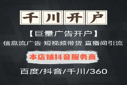 微信信息流广告与内容营销的结合策略